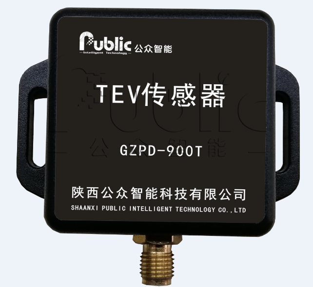 GZPD-800TUA型 開關柜局部放電在線監測裝置