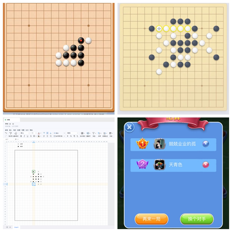 【工會新聞】“棋”樂無窮，樂在“棋”中——2023年棋類比賽圓滿成功